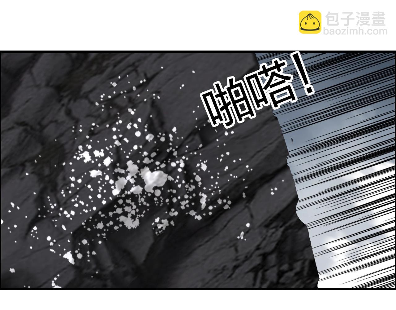 🍶超能立方 第283话 群魔降临 第33页