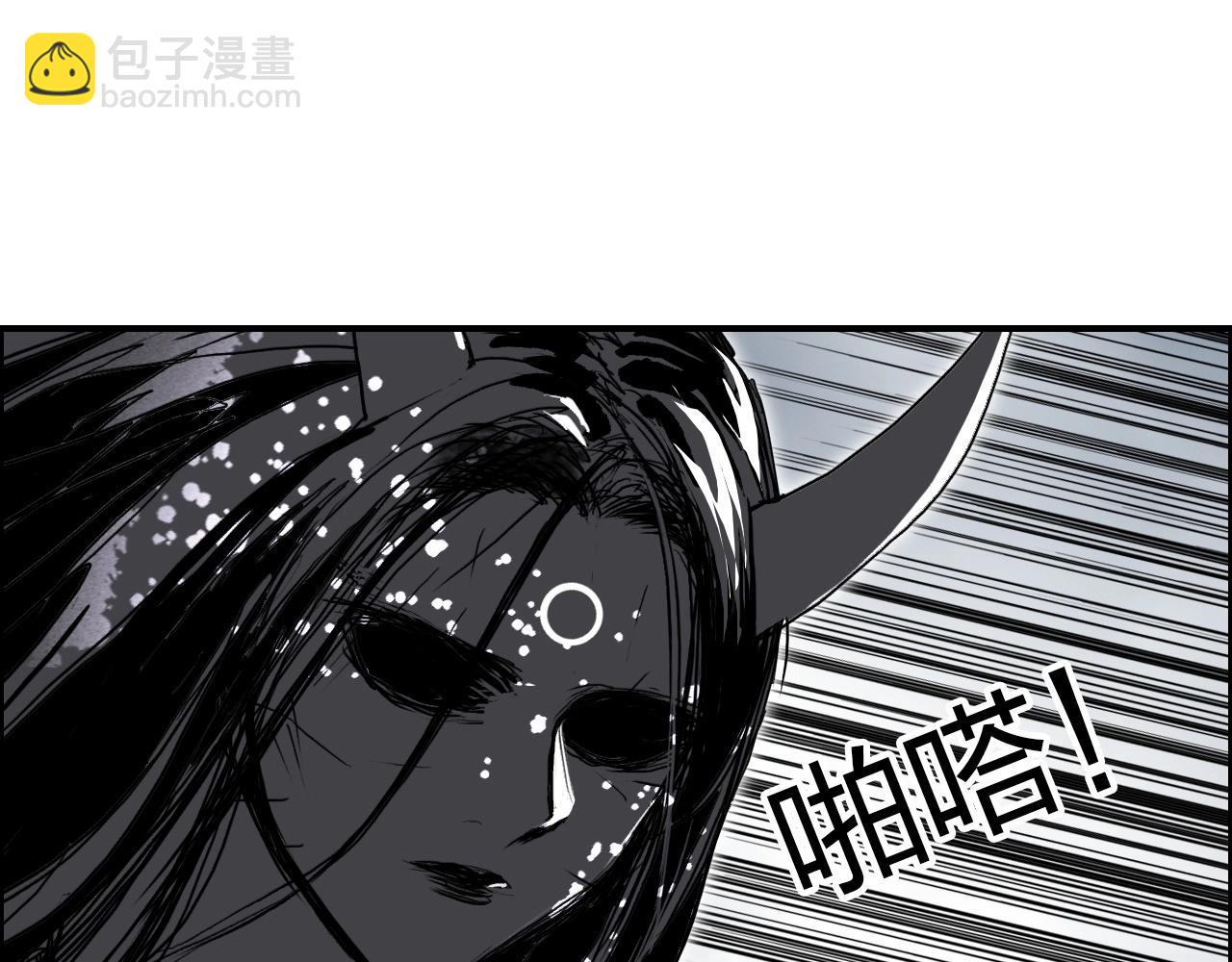 🍶超能立方 第283话 群魔降临 第34页
