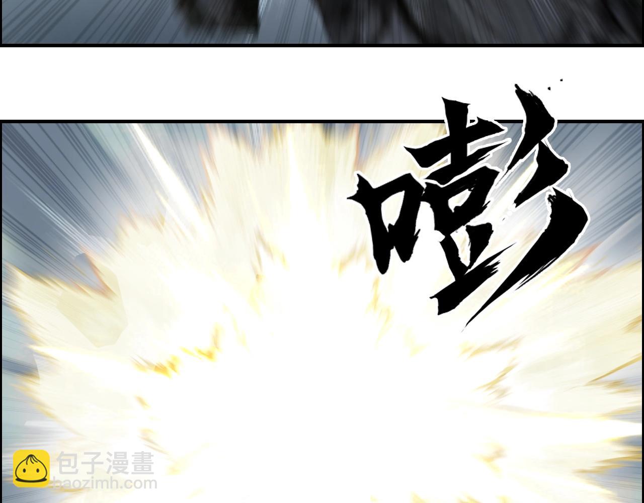 🍶超能立方 第283话 群魔降临 第38页