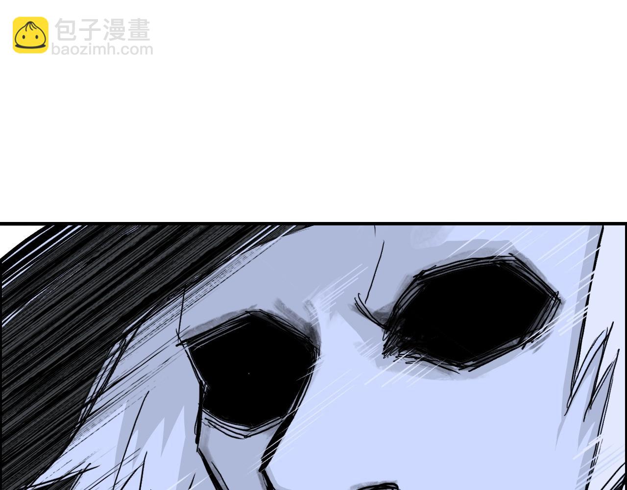 🍶超能立方 第283话 群魔降临 第42页