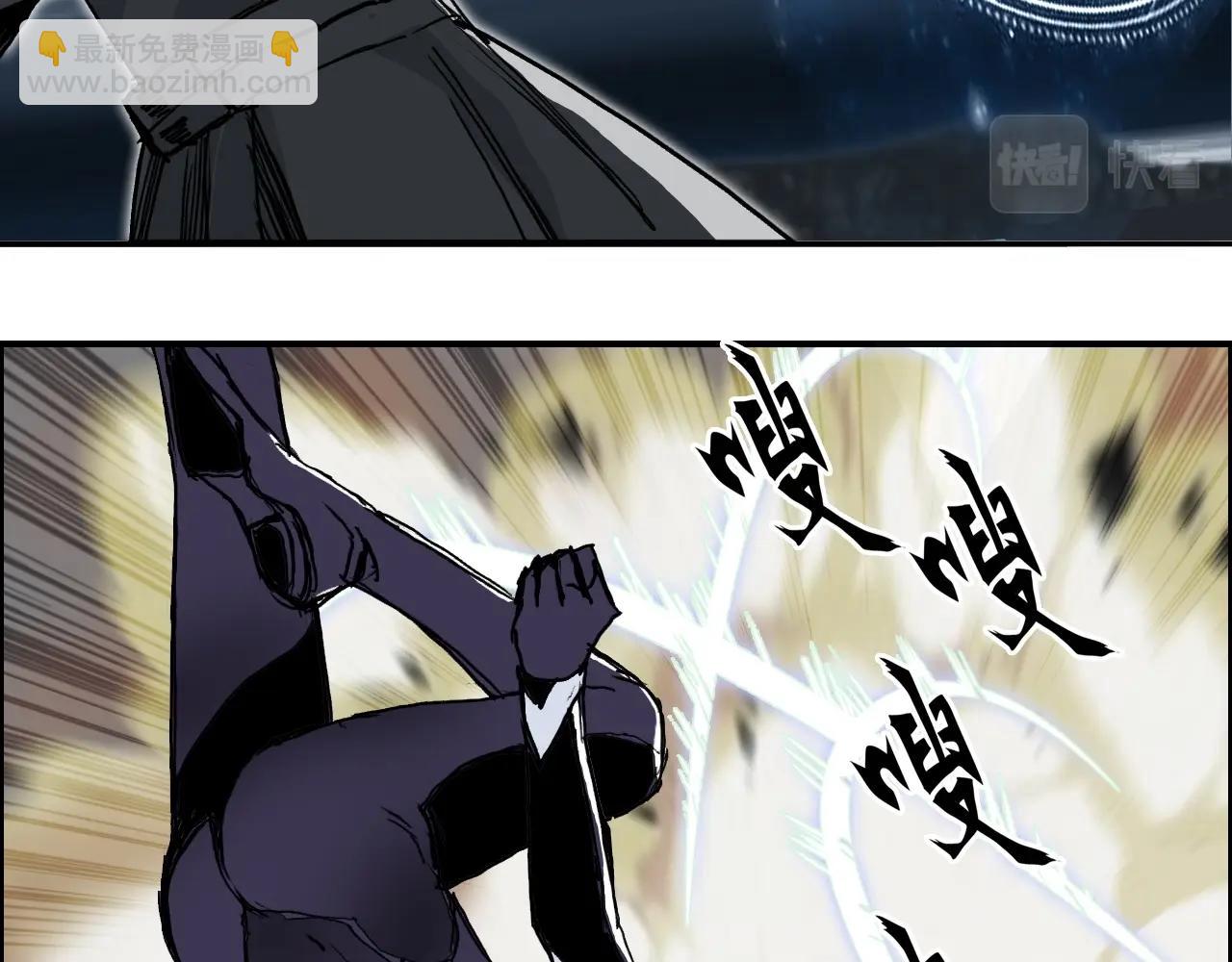 🍶超能立方 第283话 群魔降临 第45页