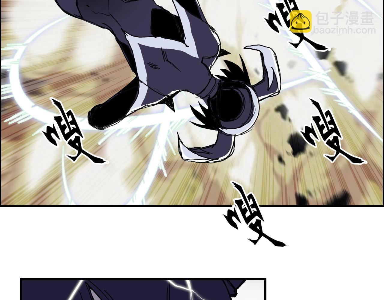 🍶超能立方 第283话 群魔降临 第46页