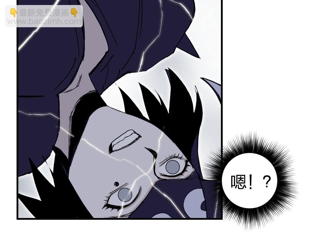 🍶超能立方 第283话 群魔降临 第47页