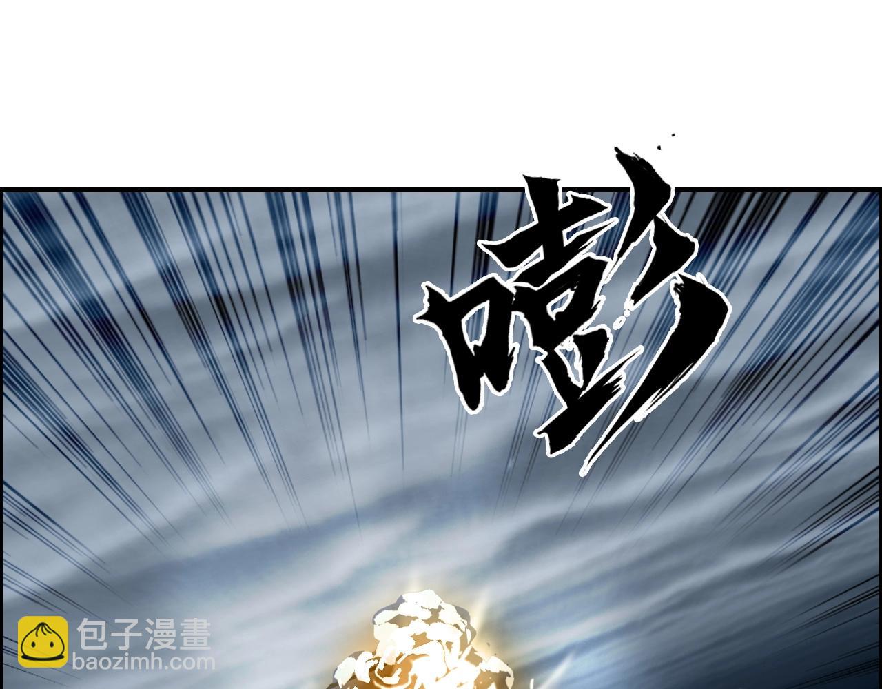 🍶超能立方 第283话 群魔降临 第48页