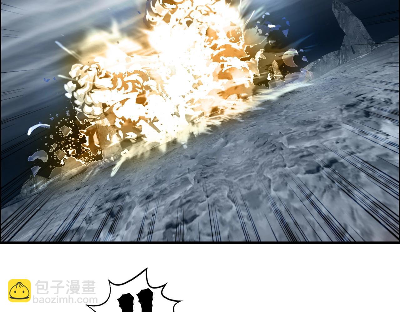 🍶超能立方 第283话 群魔降临 第49页