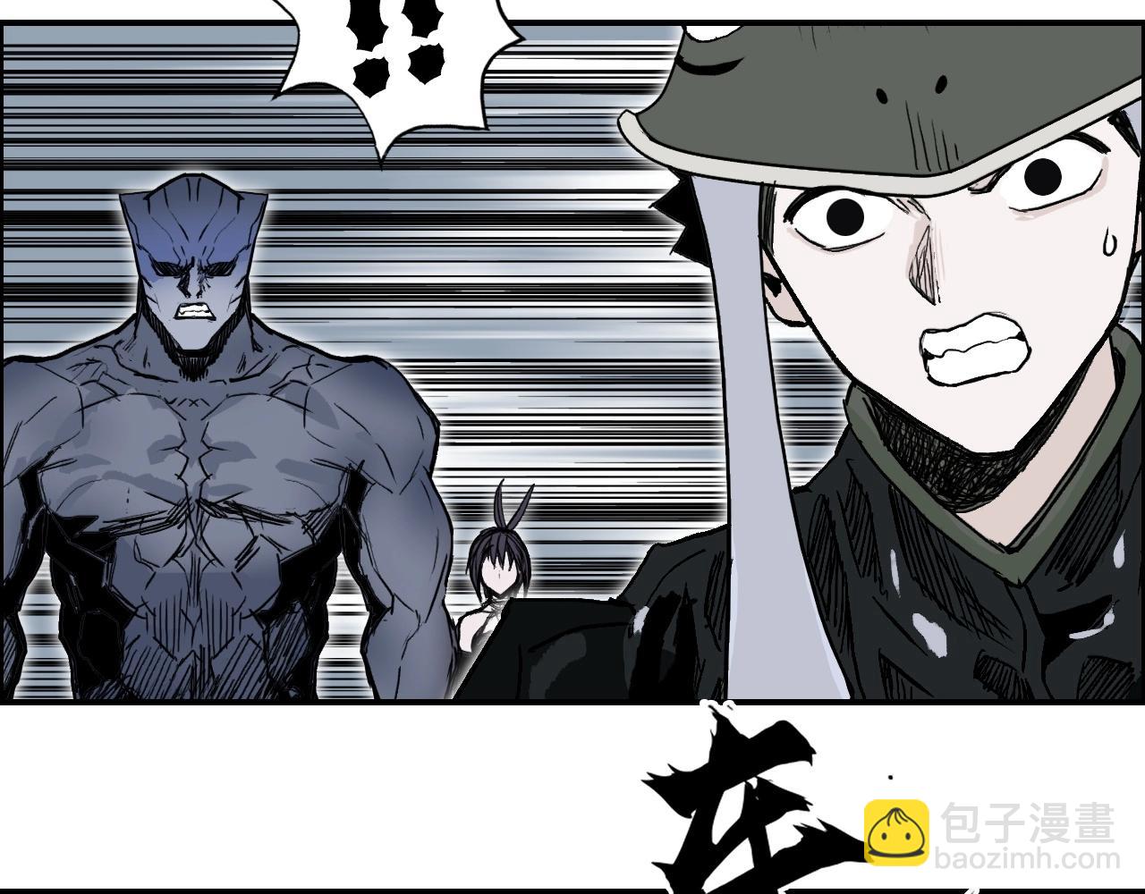 🍶超能立方 第283话 群魔降临 第50页
