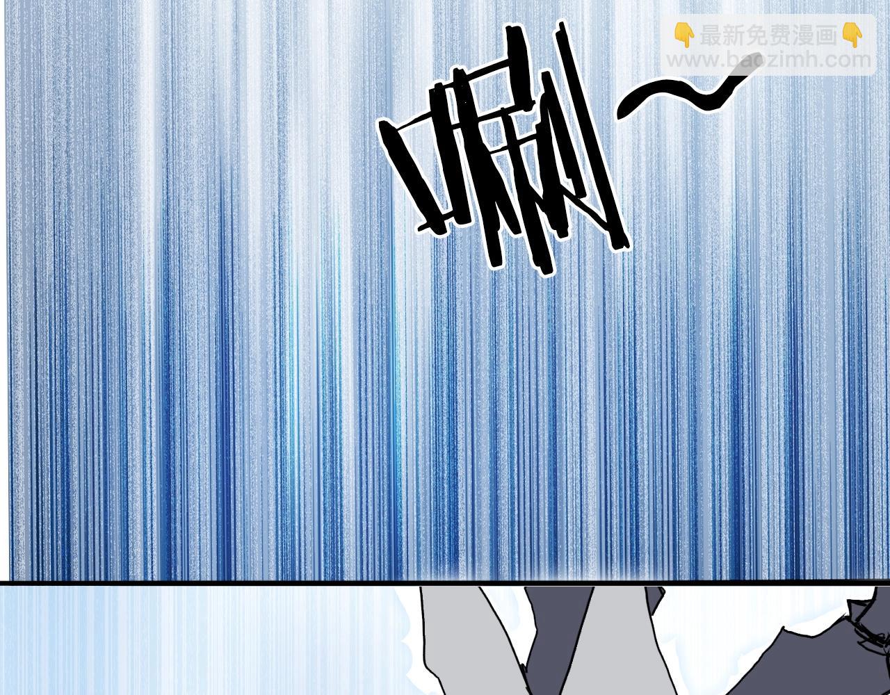 🍶超能立方 第285话 葬花 第10页