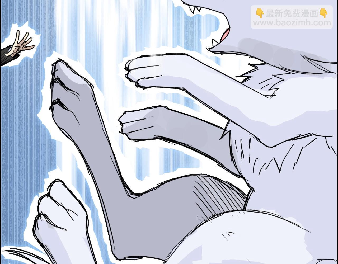 🍶超能立方 第285话 葬花 第22页