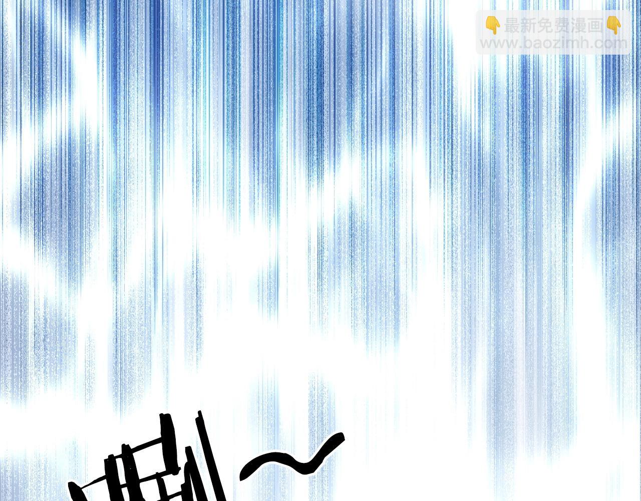 🍶超能立方 第285话 葬花 第32页