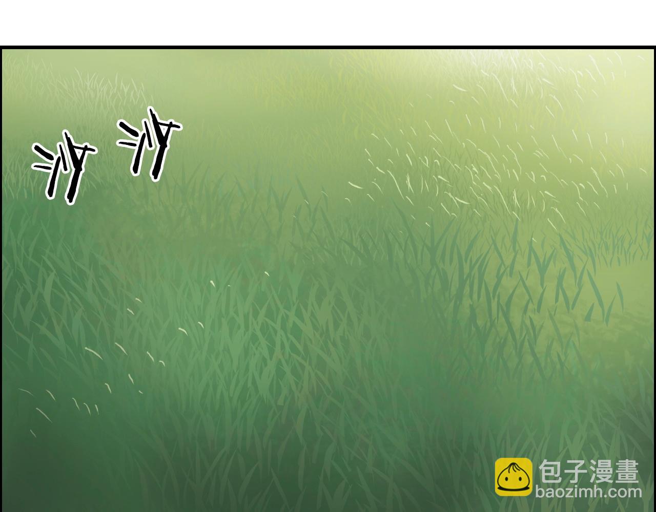 🍶超能立方 第285话 葬花 第37页