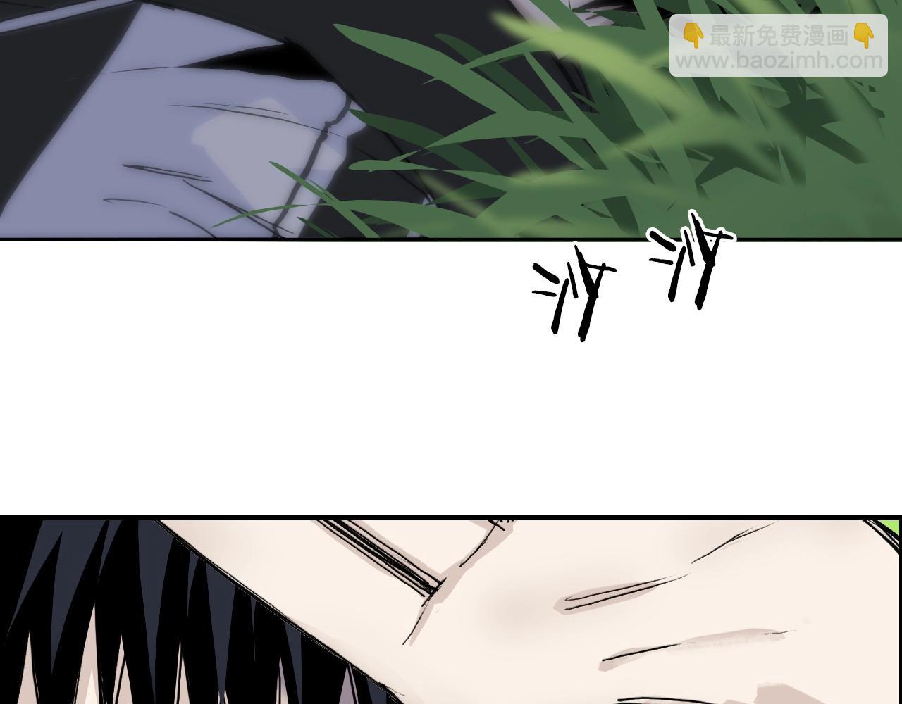 🍶超能立方 第285话 葬花 第39页