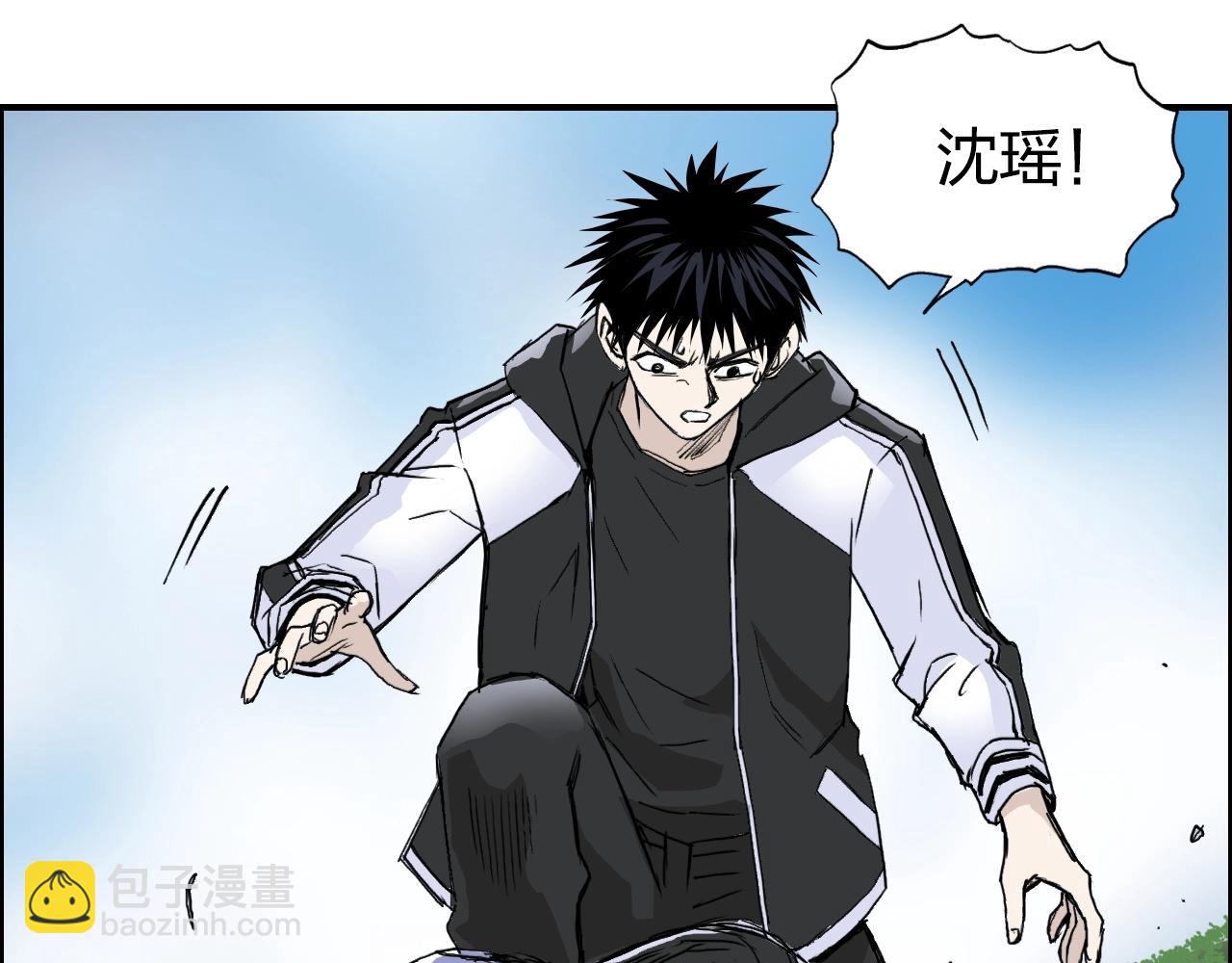 🍶超能立方 第285话 葬花 第46页