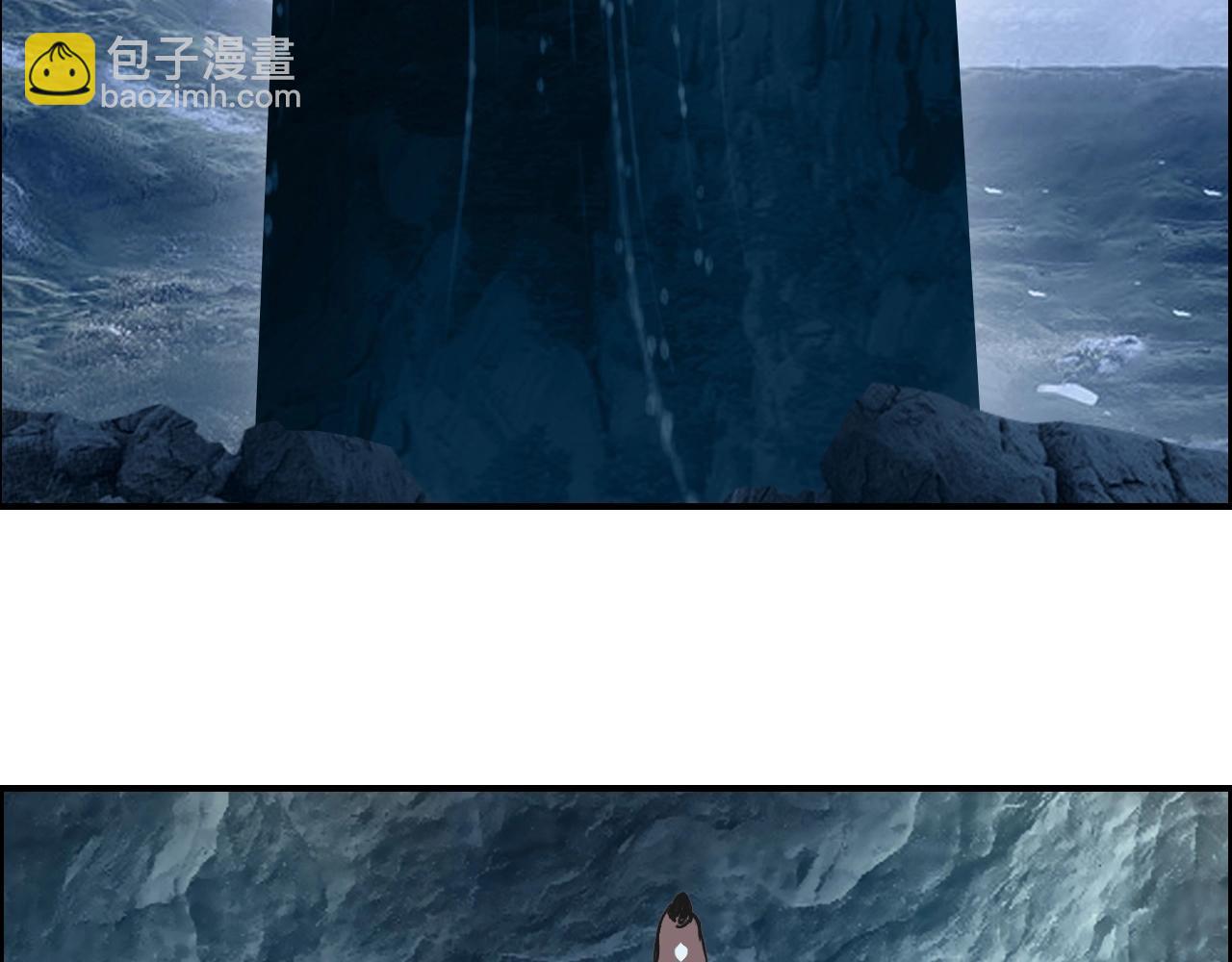 🍶超能立方 第287话 真星之心 第10页