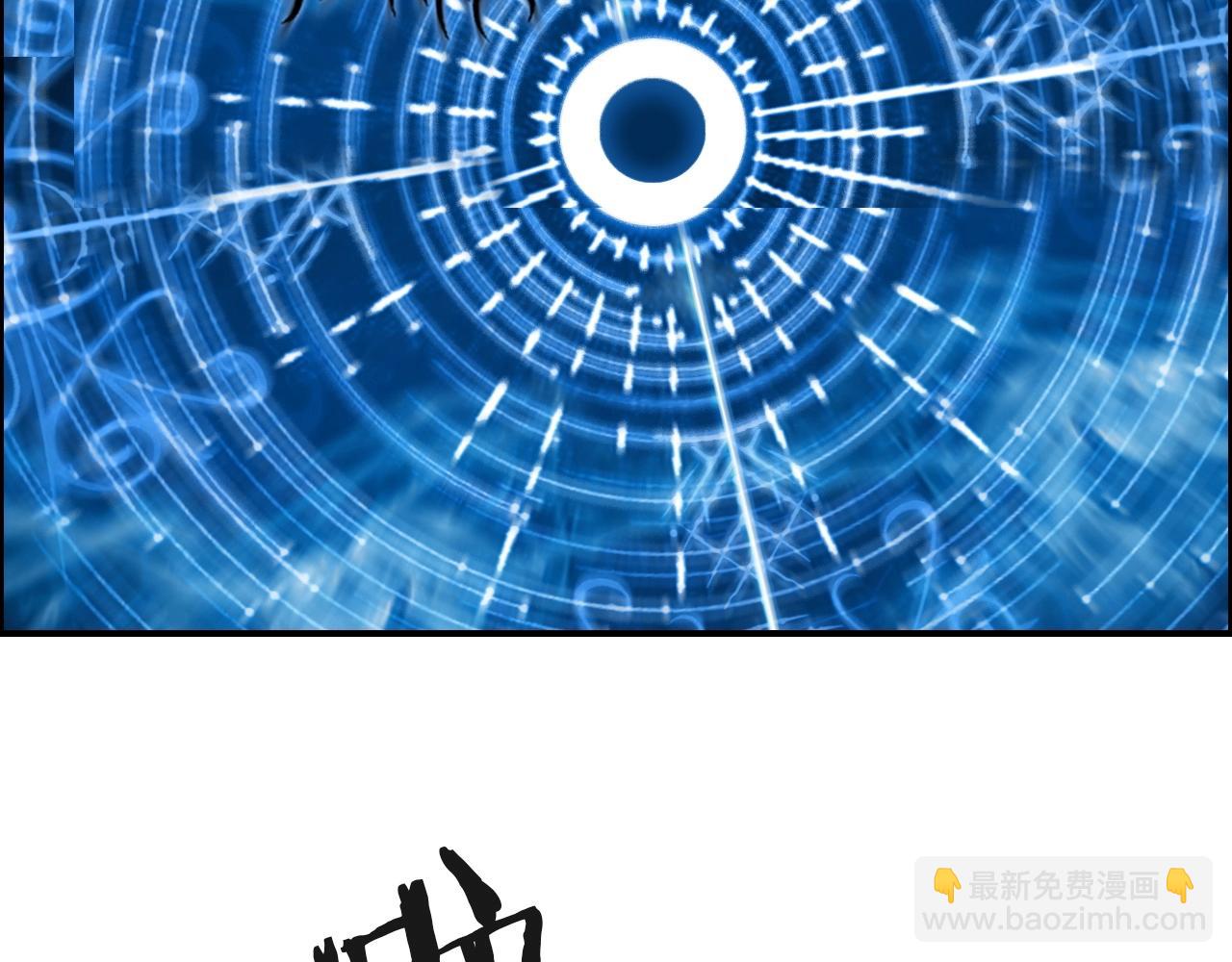 🍶超能立方 第287话 真星之心 第36页