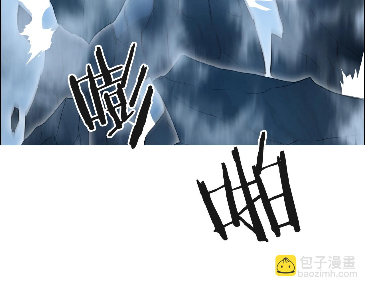 🍶超能立方 第287话 真星之心 第43页