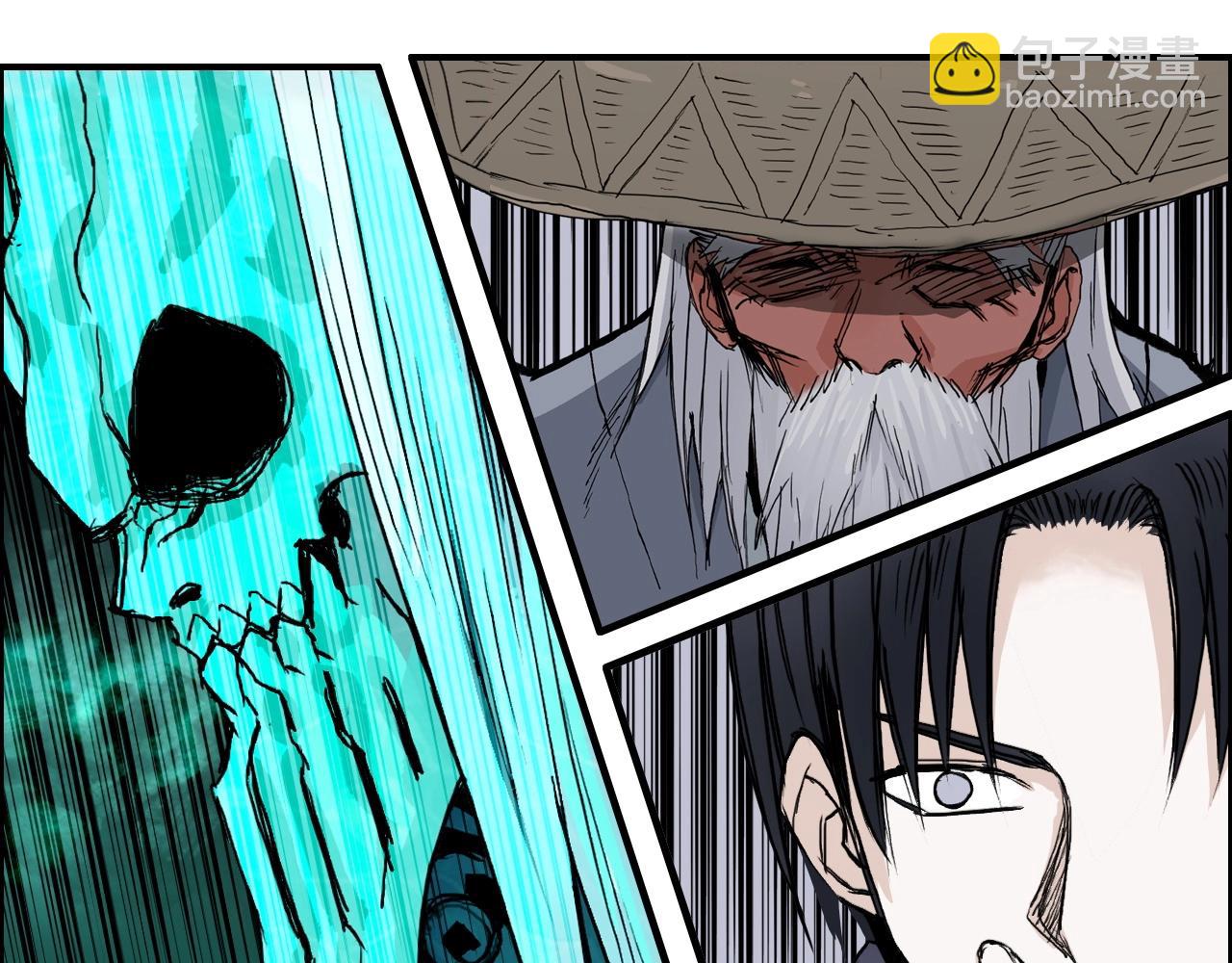 🍶超能立方 第287话 真星之心 第47页