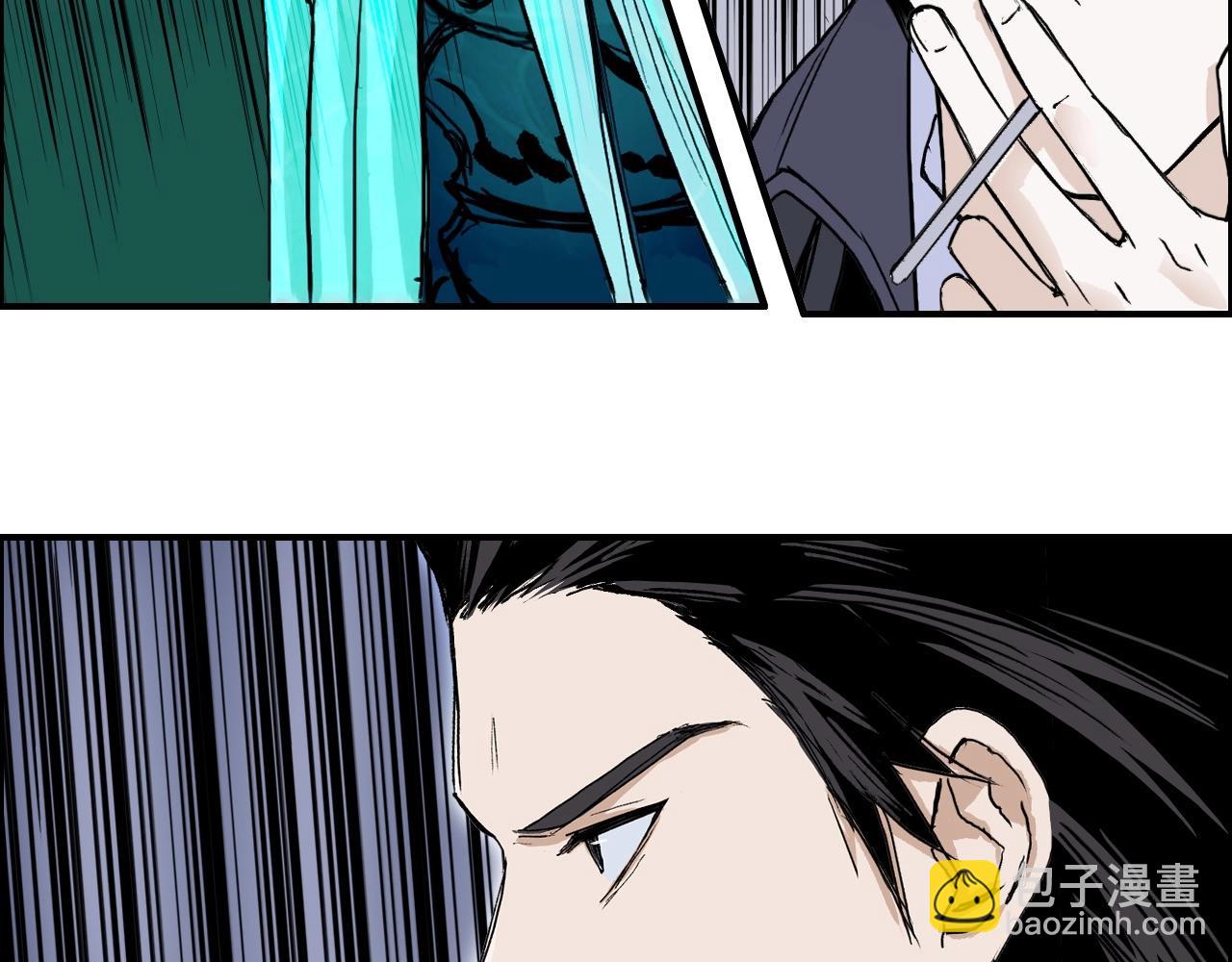 🍶超能立方 第287话 真星之心 第48页