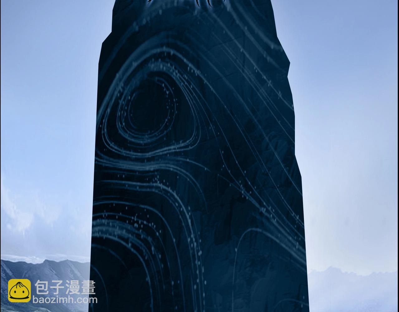 🍶超能立方 第287话 真星之心 第9页