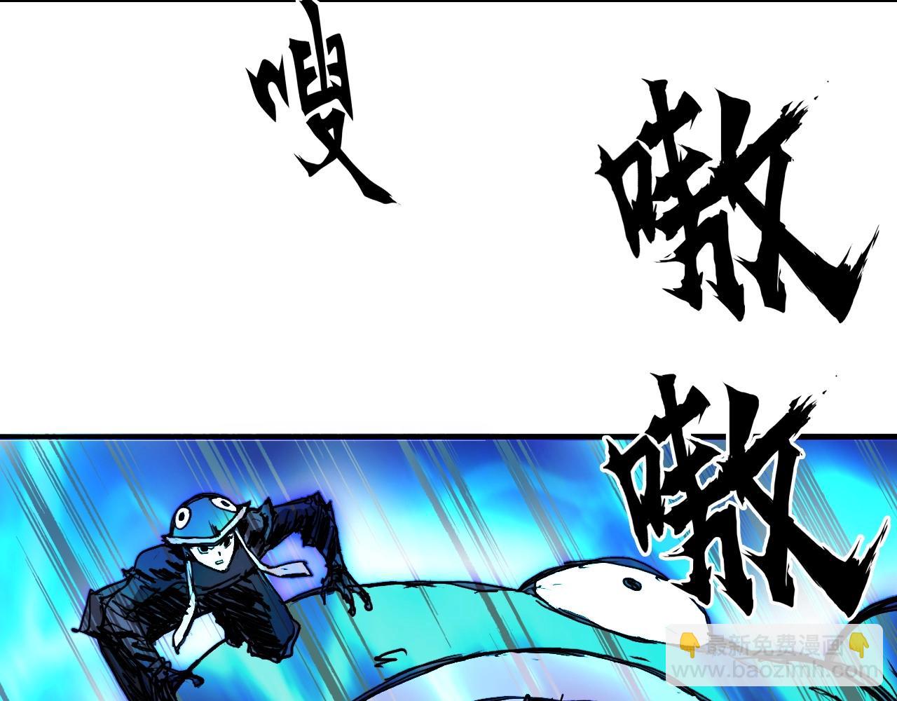 🍶超能立方 第289话 大闹瑶池禁地 第12页