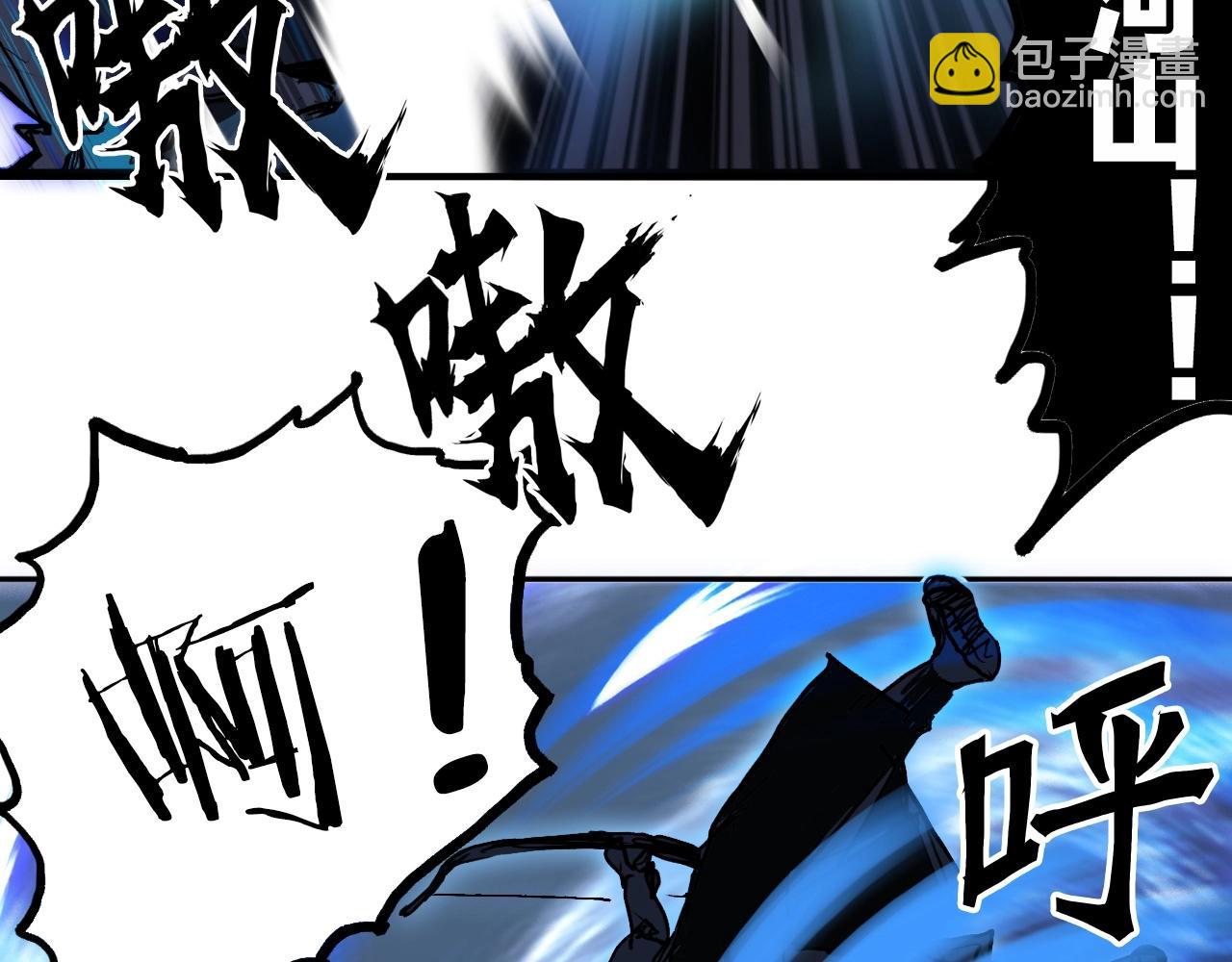 🍶超能立方 第289话 大闹瑶池禁地 第14页