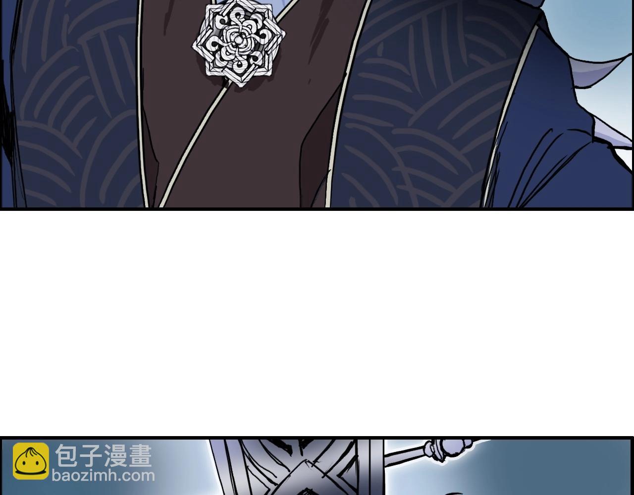 🍶超能立方 第289话 大闹瑶池禁地 第18页