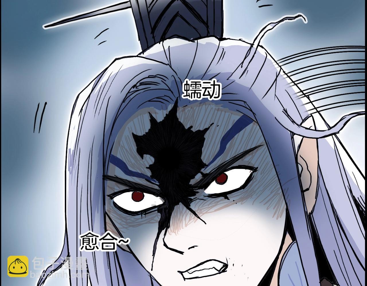 🍶超能立方 第289话 大闹瑶池禁地 第19页