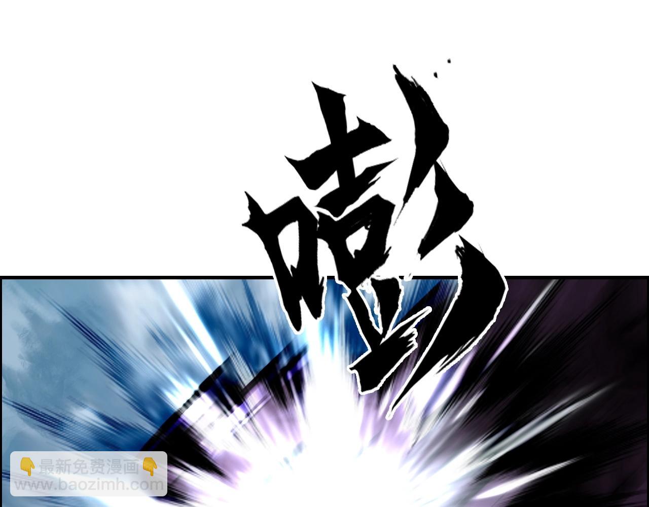 🍶超能立方 第289话 大闹瑶池禁地 第33页
