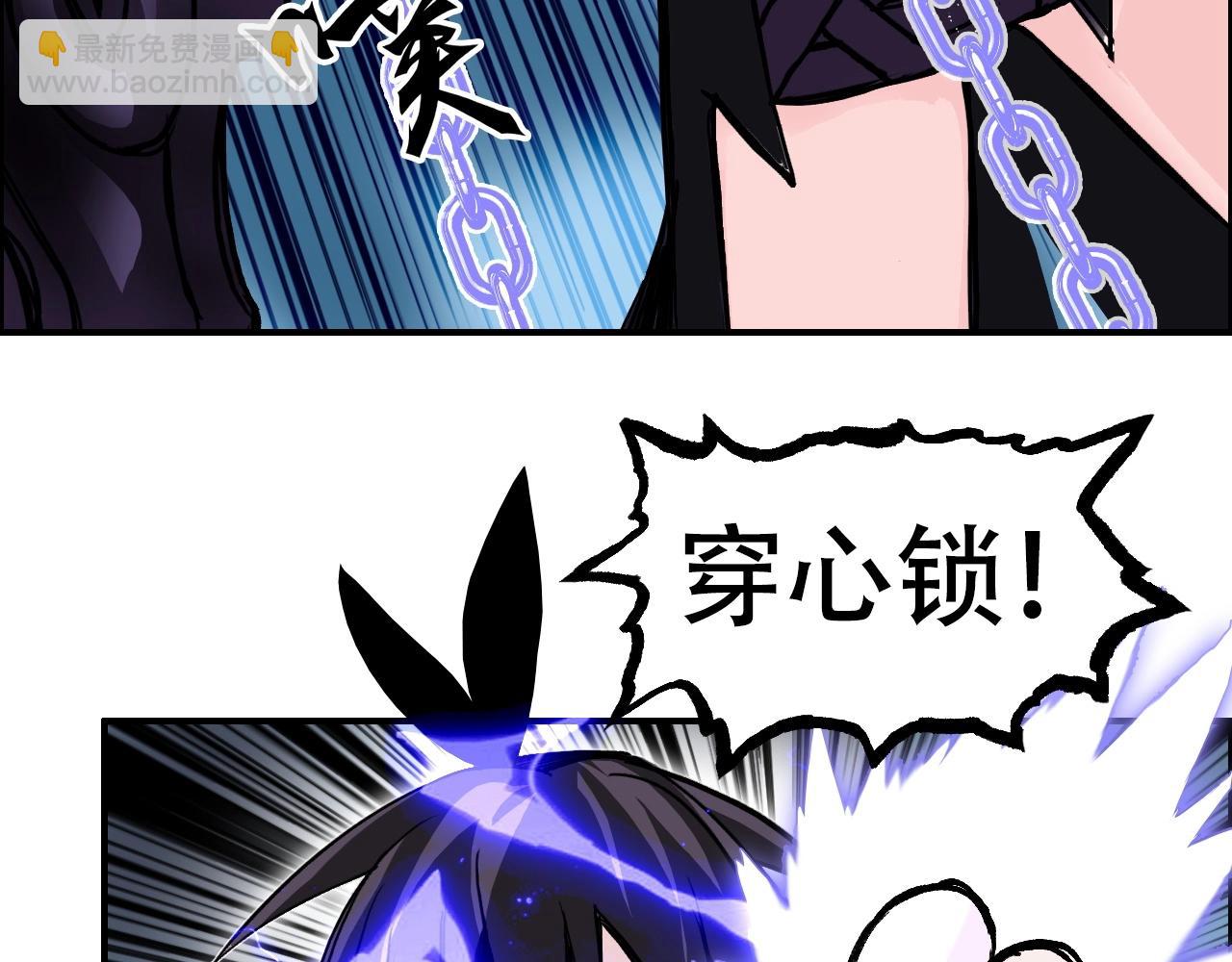 🍶超能立方 第289话 大闹瑶池禁地 第38页