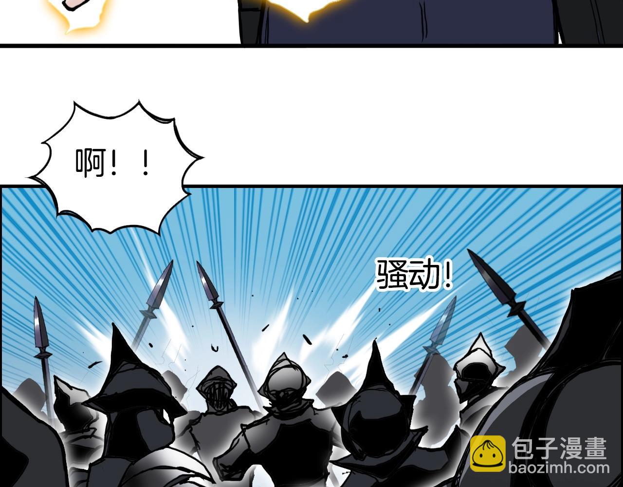 🍶超能立方 第289话 大闹瑶池禁地 第42页