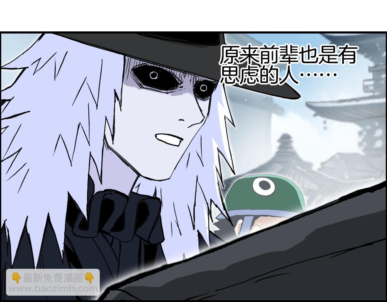 🍶超能立方 第291话 目标确认 第19页