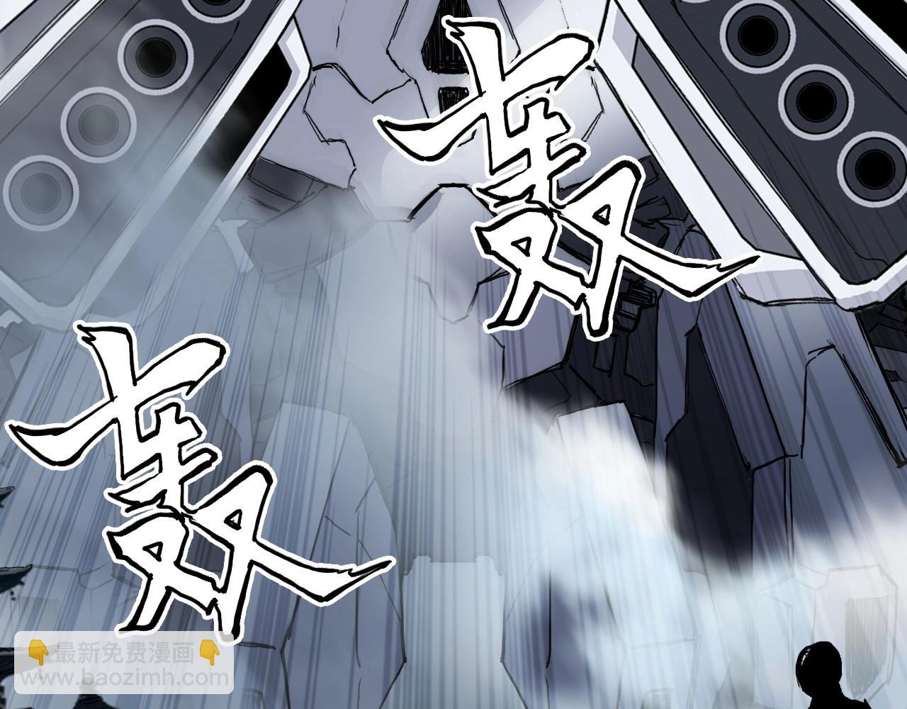 🍶超能立方 第291话 目标确认 第26页