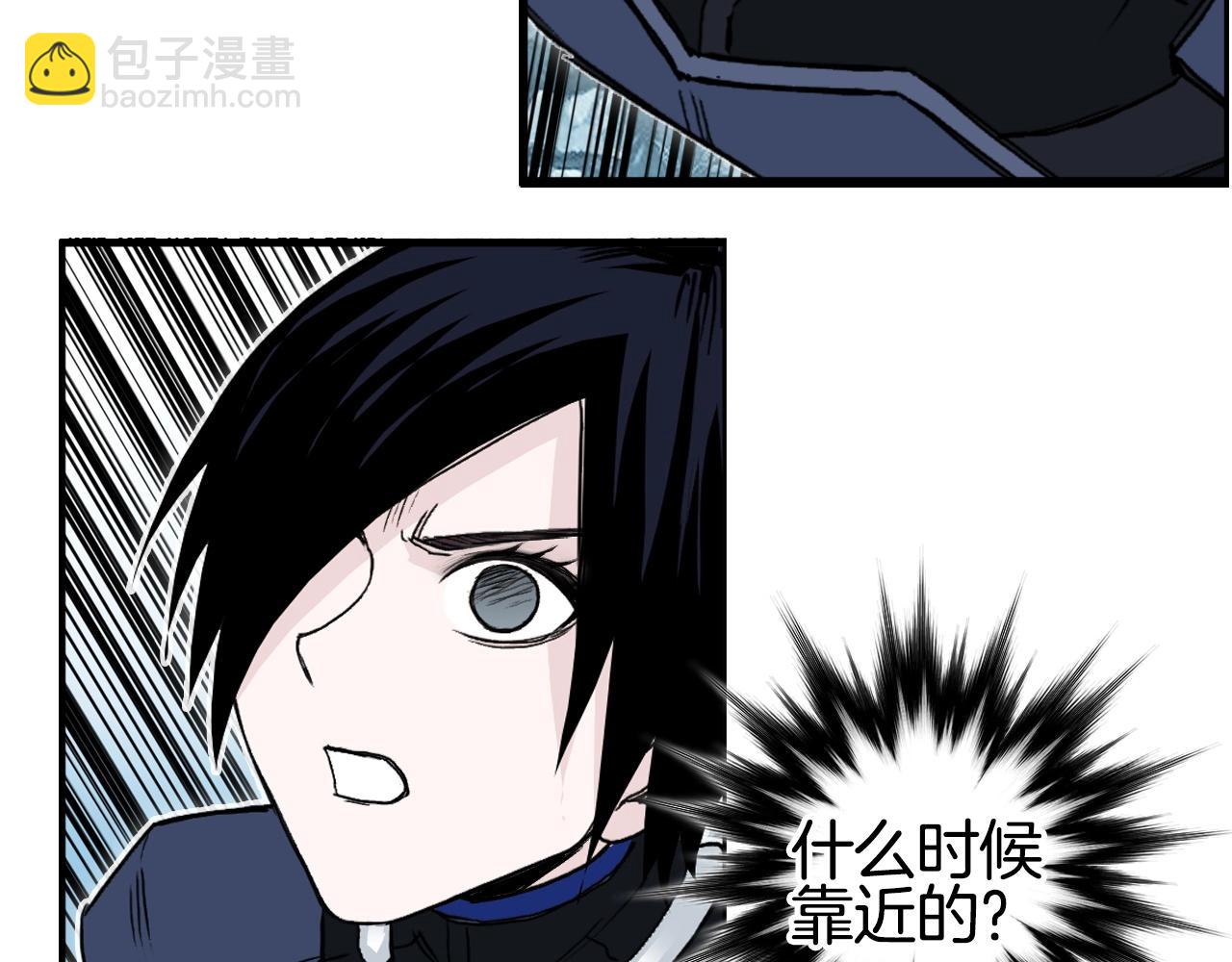 🍶超能立方 第291话 目标确认 第29页