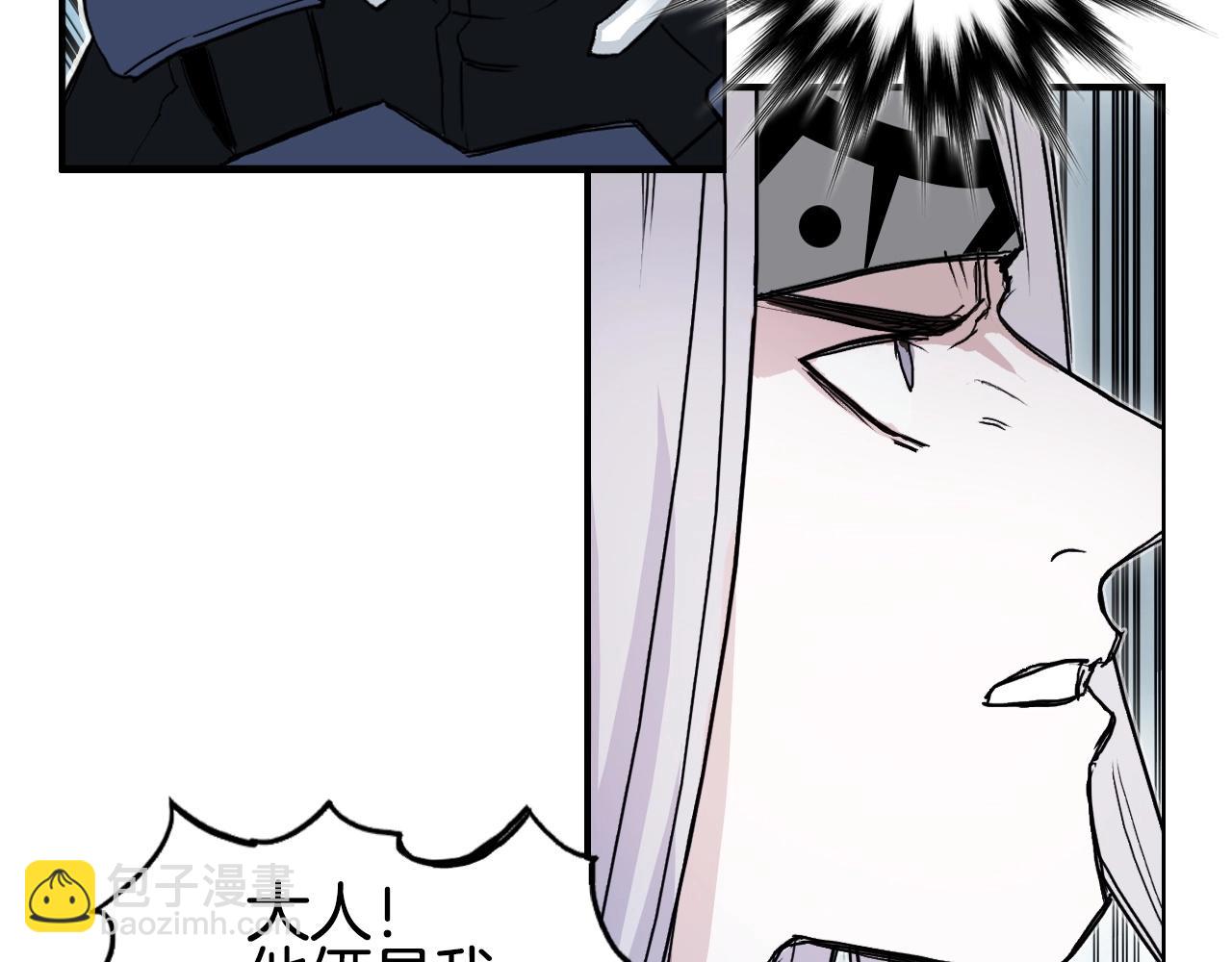 🍶超能立方 第291话 目标确认 第30页
