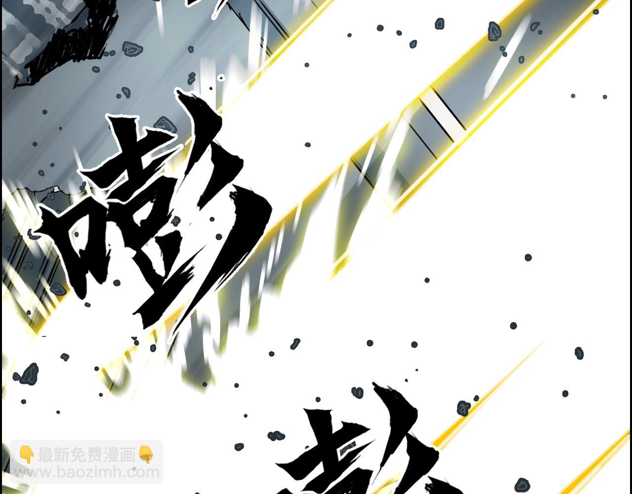 🍶超能立方 第291话 目标确认 第34页