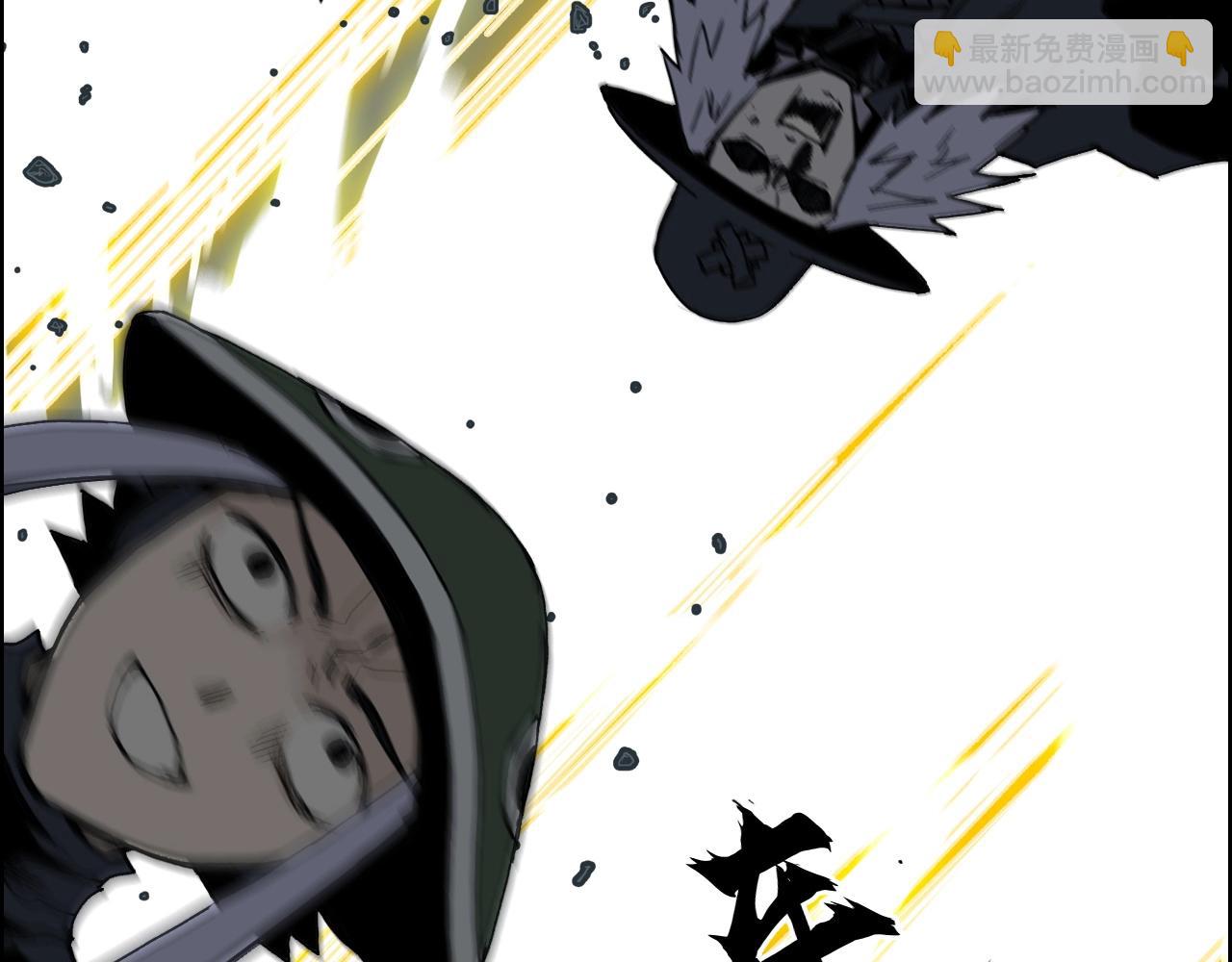 🍶超能立方 第291话 目标确认 第36页