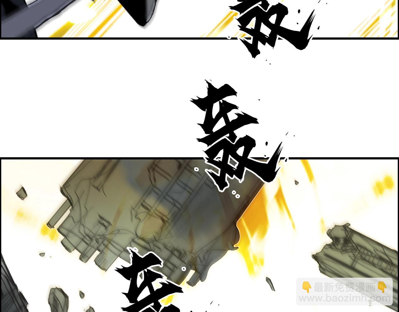 🍶超能立方 第291话 目标确认 第37页