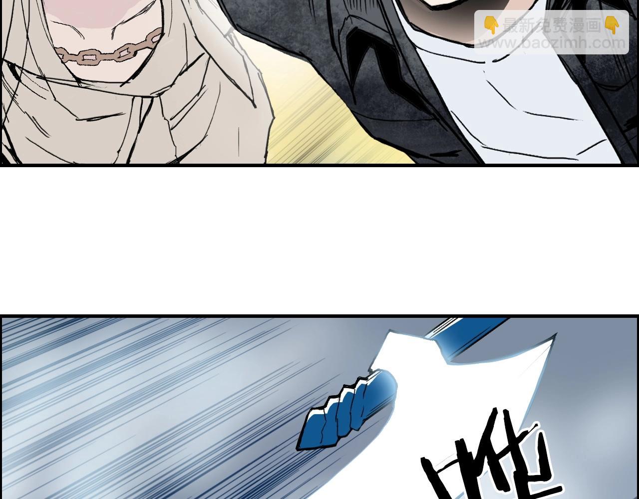 🍶超能立方 第291话 目标确认 第47页