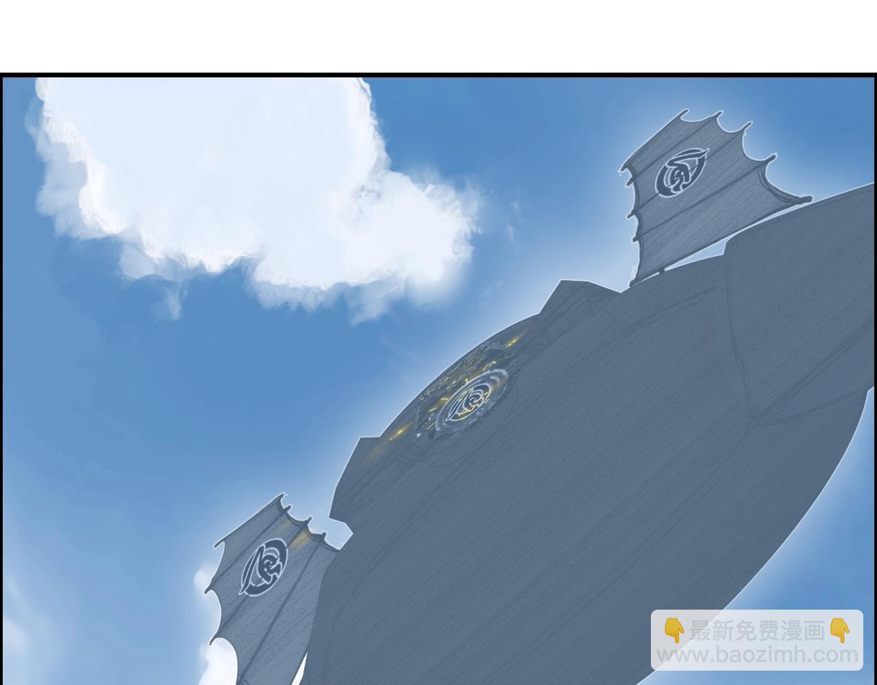 🍶超能立方 第291话 目标确认 第5页