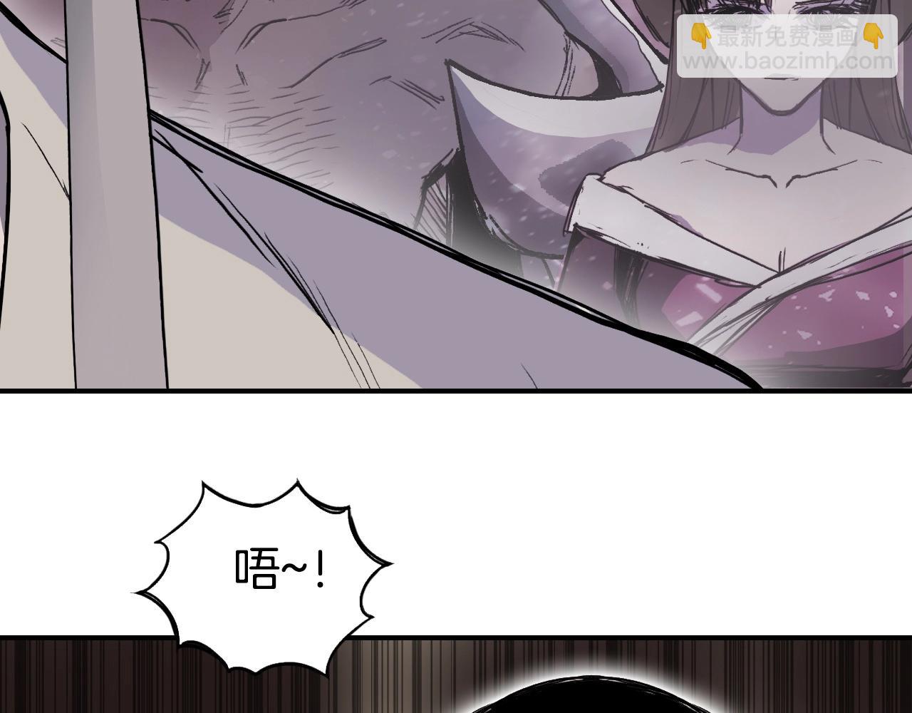 🍶超能立方 第293话 世间未有之大变局 第11页