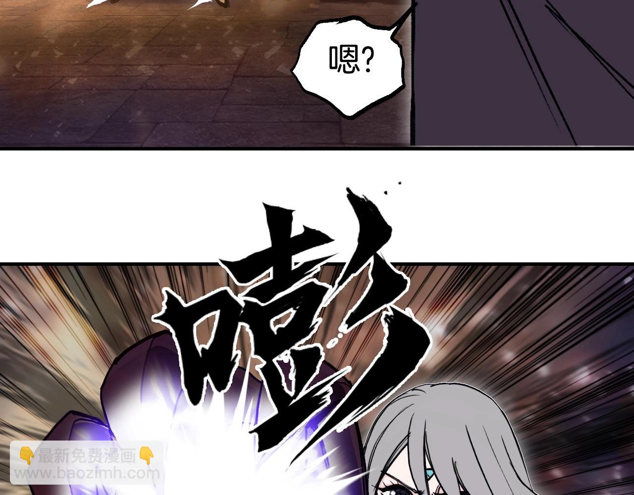 🍶超能立方 第293话 世间未有之大变局 第23页