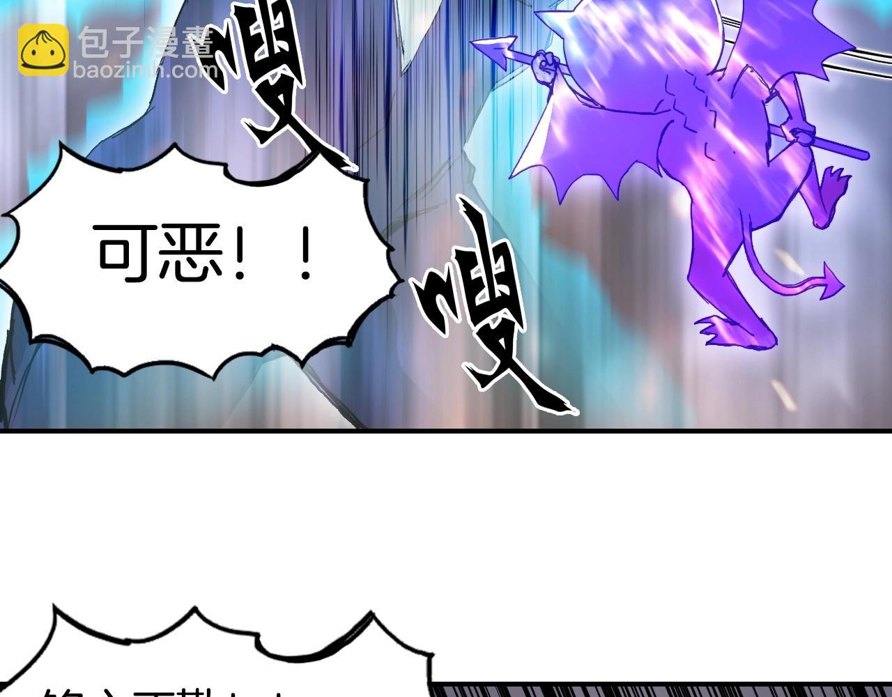 🍶超能立方 第293话 世间未有之大变局 第28页