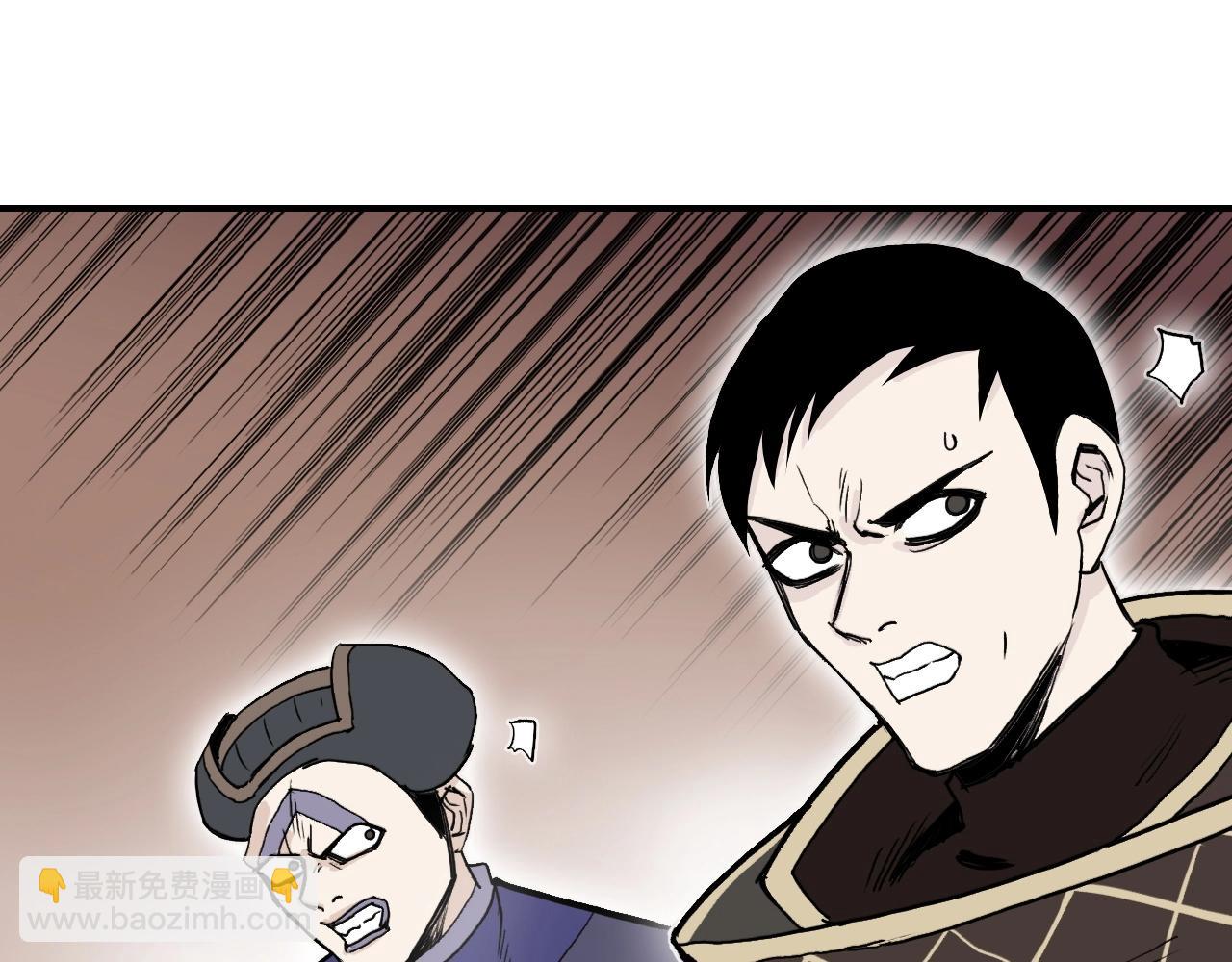 🍶超能立方 第293话 世间未有之大变局 第33页