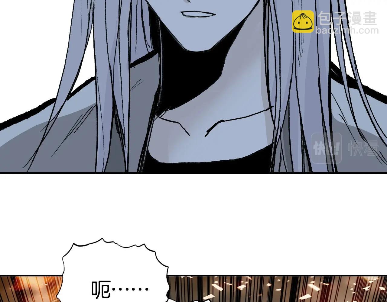 🍶超能立方 第293话 世间未有之大变局 第42页