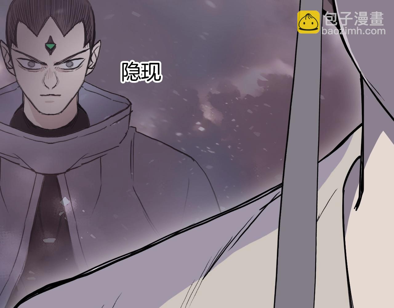🍶超能立方 第293话 世间未有之大变局 第9页