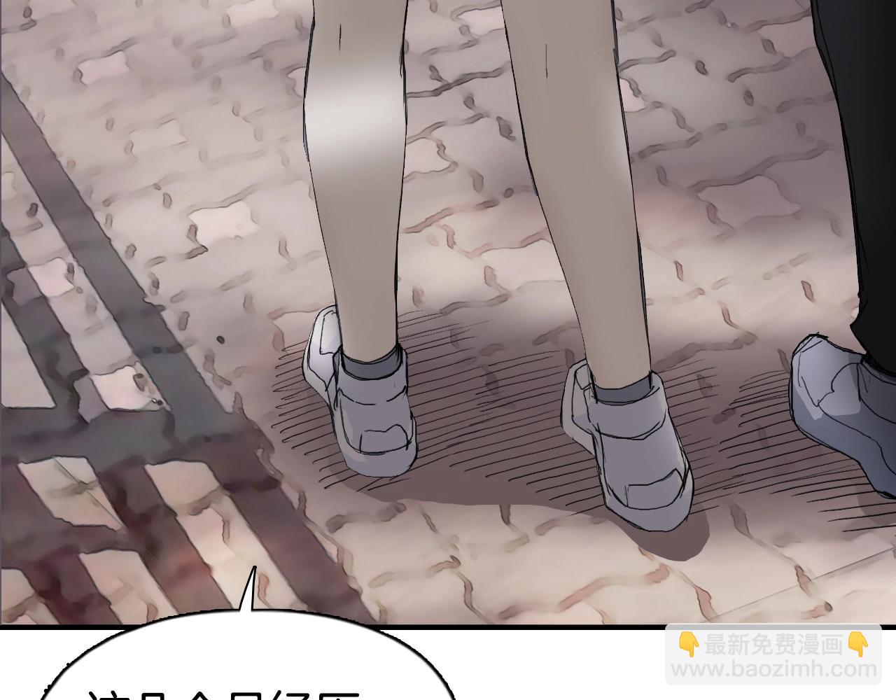 🍶超能立方 第295话 回归地球 第19页