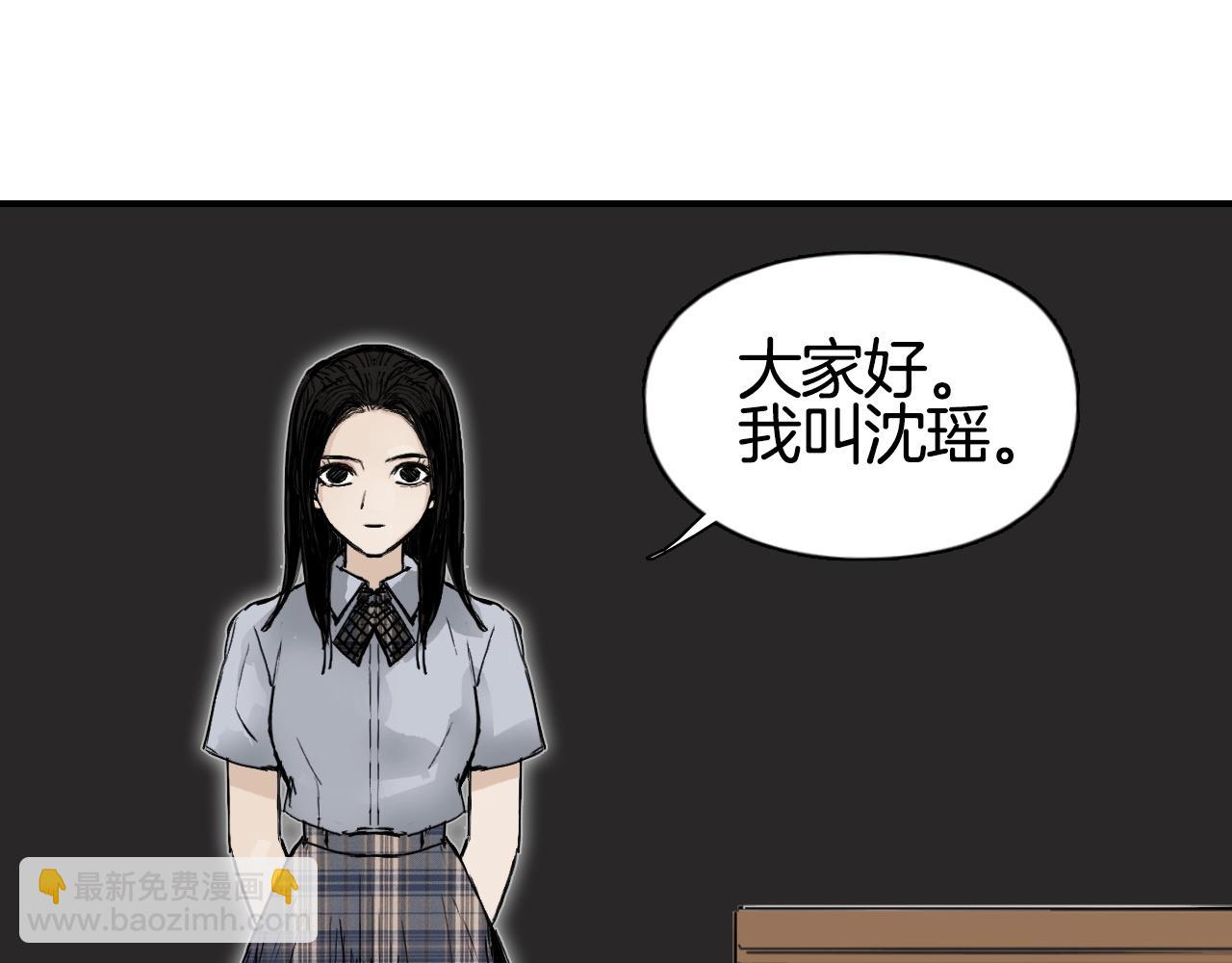 🍶超能立方 第295话 回归地球 第35页