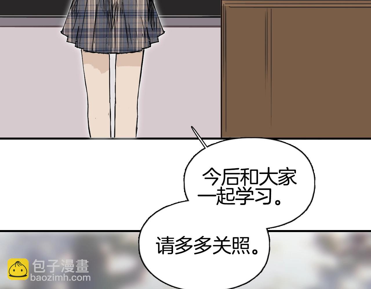 🍶超能立方 第295话 回归地球 第36页