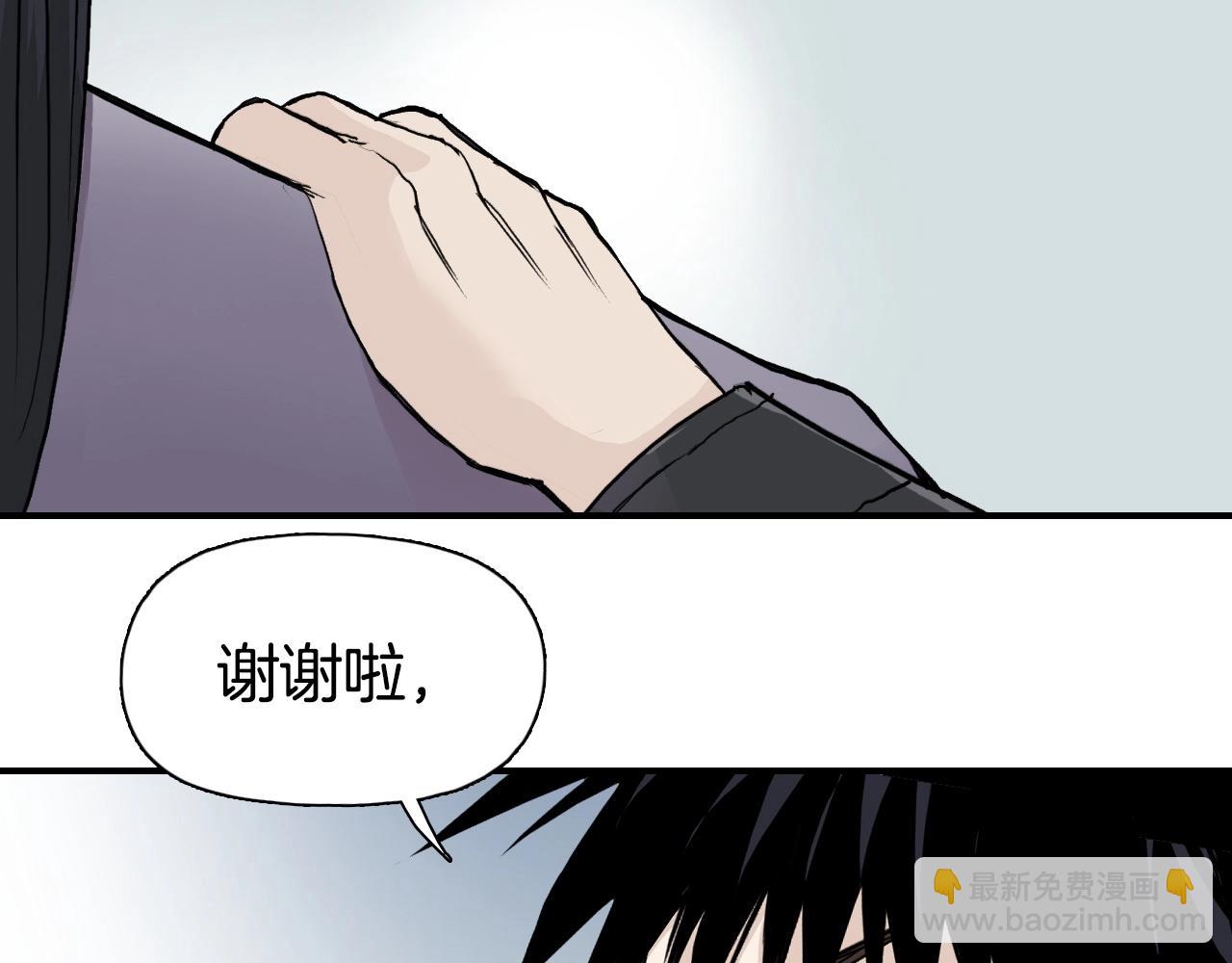 🍶超能立方 第295话 回归地球 第46页