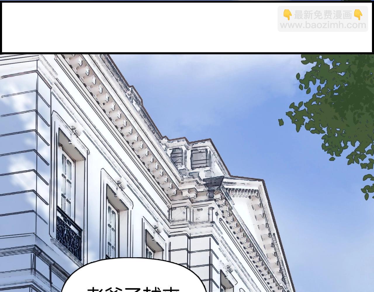 🍶超能立方 第295话 回归地球 第50页