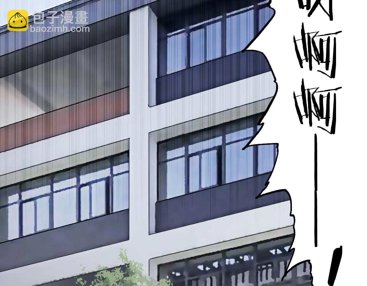 🍶超能立方 第297话 灵气复苏中 第10页